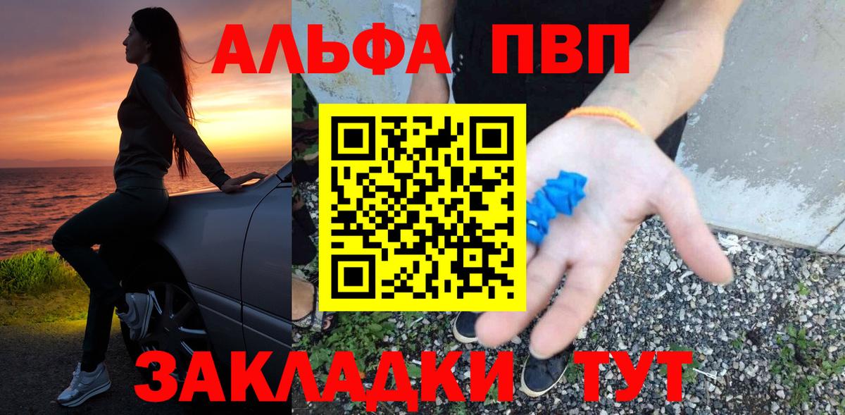 Гашиш  МАРИХУАНА  COCAIN  Вход с VPN  Дзержинский  МЕФ  
