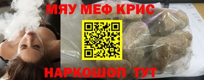 МДМА Мариинск