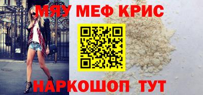 прущая мука Малгобек