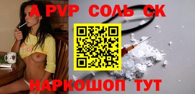 тгк Ногинск