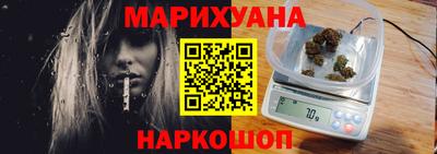 марихуана Павлово
