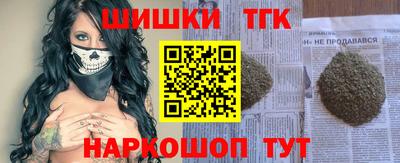 тгк Малоярославец