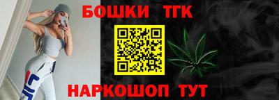 тгк Малоярославец