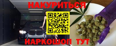 МДМА Мариинск