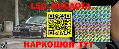 МДМА Мариинск