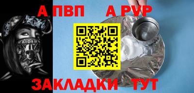 прущая мука Малгобек