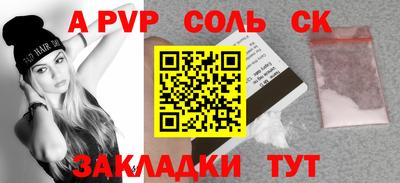 МДМА Мариинск