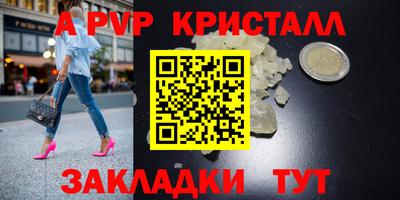 МДМА Мариинск