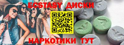 тгк Малоярославец
