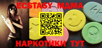 тгк Малоярославец