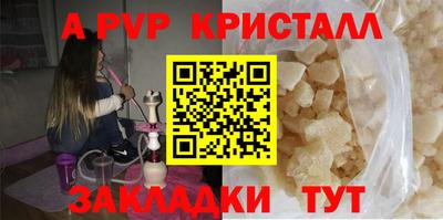 МДМА Мариинск