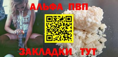 прущая мука Малгобек