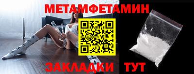 МДМА Мариинск