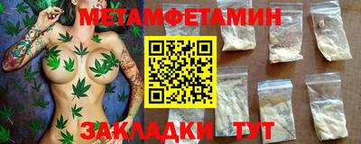 метадон Отрадное