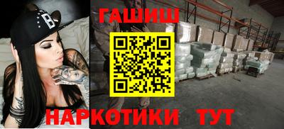 прущая мука Норильск