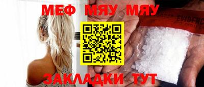 МДМА Мариинск