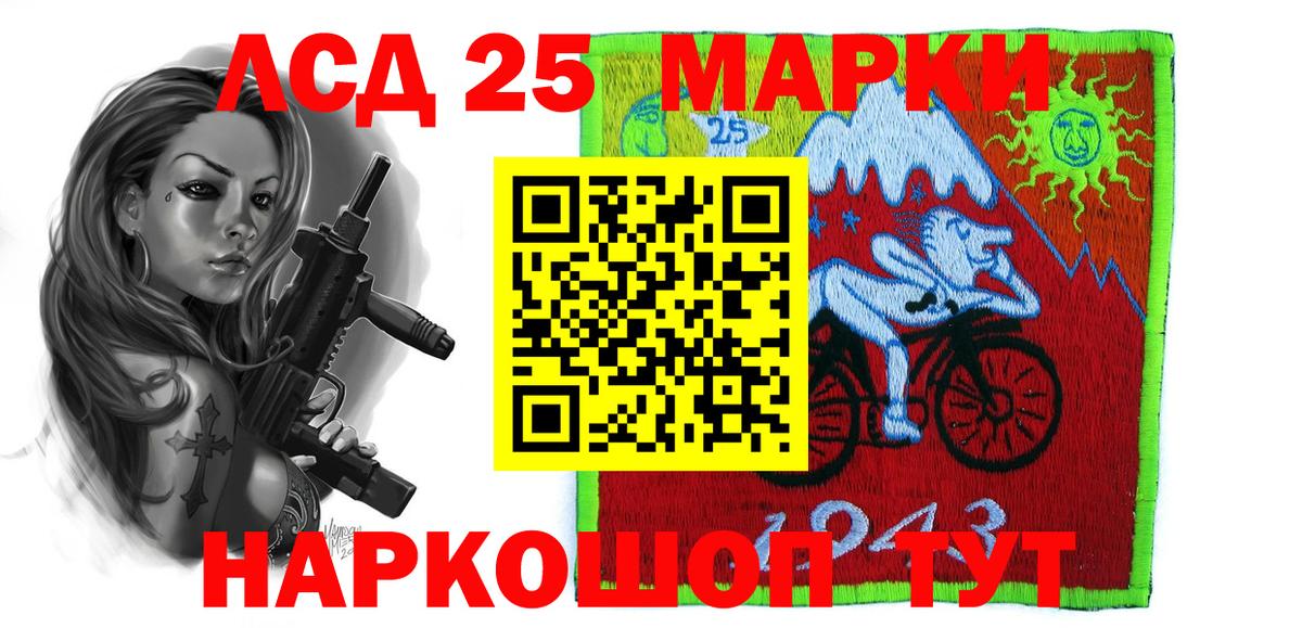Дзержинский  ЛСД экстази кислота  Вход с VPN  Лсд 25 экстази кислота 