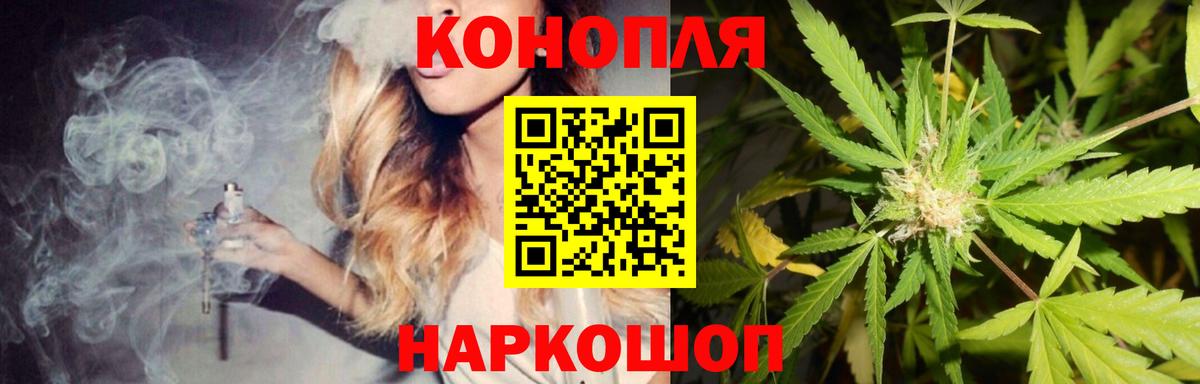 Шишки марихуана индика  Вход с VPN  Дзержинский  Конопля тримм  Шишки марихуана тримм 